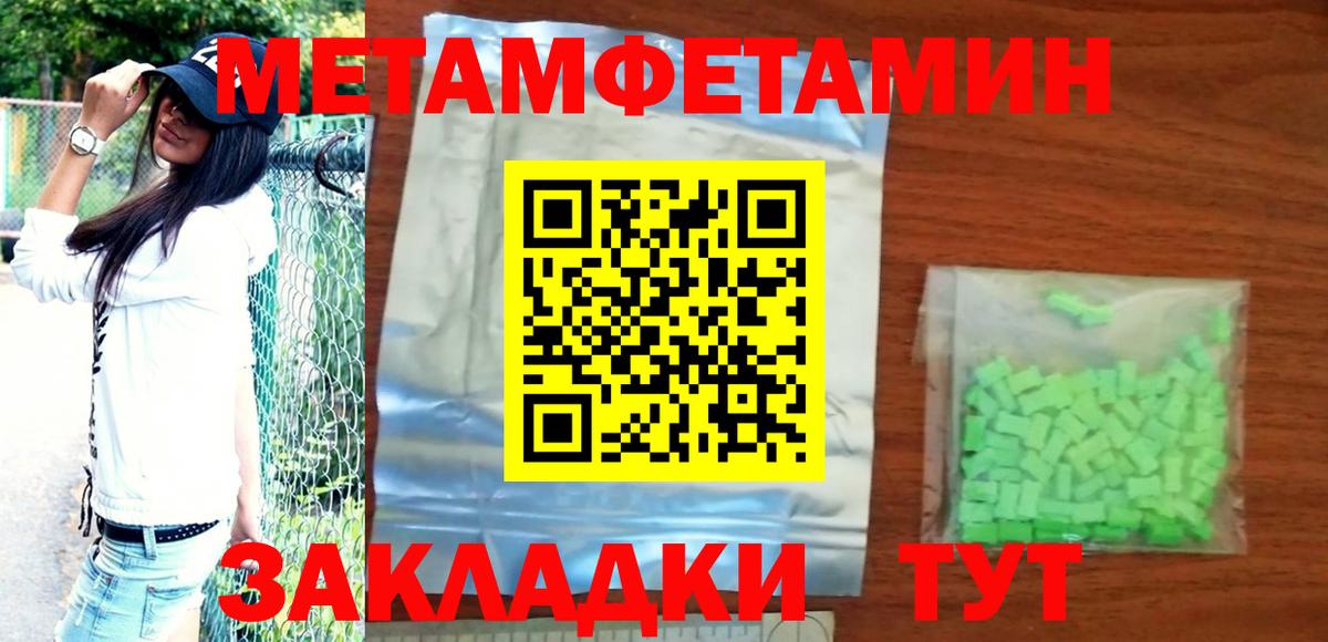 Унеча  Amphetamine Premium  АМФ  Вход с VPN 