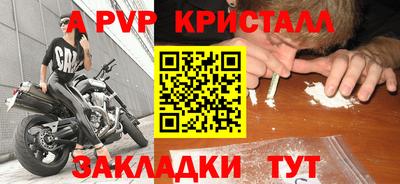 a pvp Бузулук