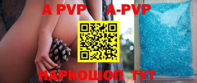 a pvp Бузулук