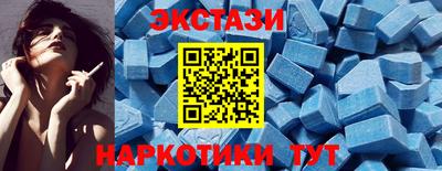 ECSTASY Бугуруслан