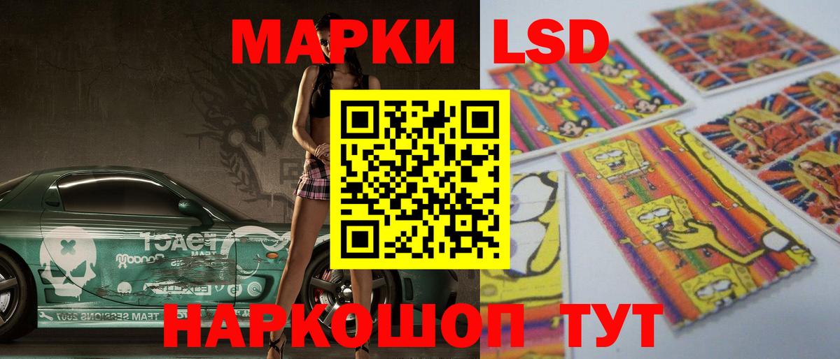 ЛСД экстази кислота  OMG ТОР  Лсд 25 экстази кислота  Унеча  Вход с VPN 