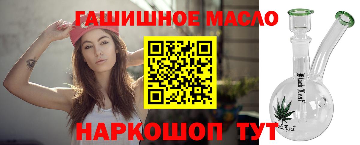 ТГК Wax Унеча