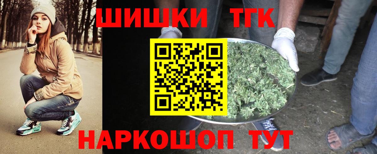 Унеча  Марихуана OG Kush  Бошки марихуана семена  Шишки марихуана Amnesia  Вход с VPN 